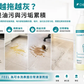CLEAN FEEL 多功能清潔劑｜1000ml / 5000ml