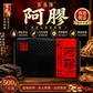 Pak Cheong Lung Shandong Ejiao | 500g