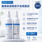 Chemisept Med 噴霧酒精搓手液 250ml