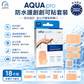 Vitahealth AQUApro 防水創可貼 18片