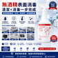 Sterisept Ready to Use Alcohol-Free Surface Disinfectant Cleaner