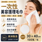 Stila Care Airlaid Disposable Face Towel | 30×40cm | Soft Facial Cleansing Towel | 100 Sheets