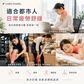 Cooling Gel 清涼按摩啫喱 100ml