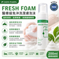 Fresh Foam 醫療級免沖洗潔膚泡沫