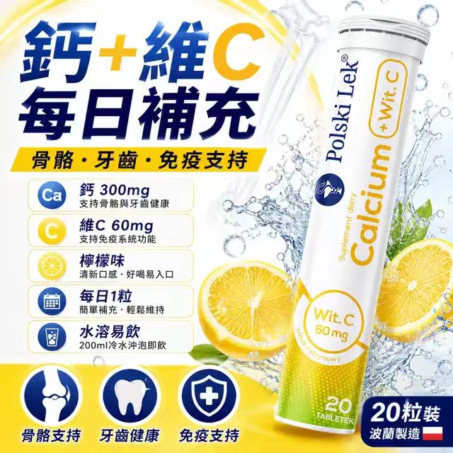Electrolytes & Hydration