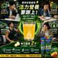 PLUSSSZ Active 100% Energy Complex 能量水溶片 水果味 20片裝產品資料圖 4