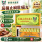 Wintex Tong Lingum Aquitaria Diarrhoea and Vomiting Pills 12 Bottles