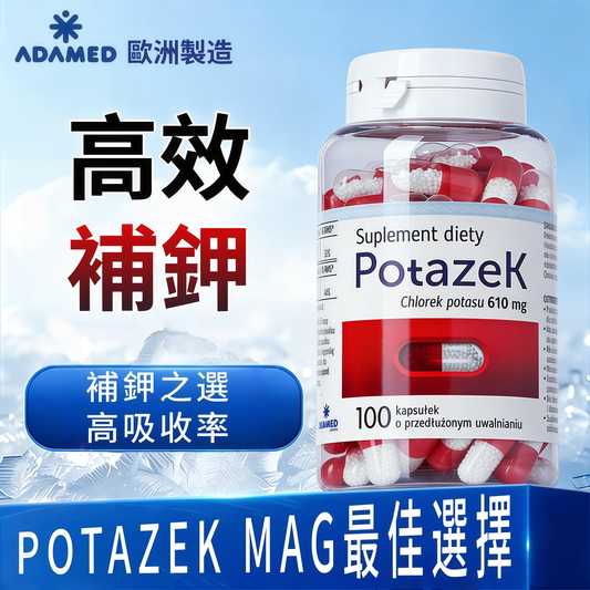 Potazek Potassium Capsules 320mg | 100 Capsules