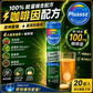 PLUSSSZ Active 100% Energy Complex 能量水溶片 水果味 20片裝產品資料圖 2