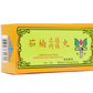 Wintex Tong Lingum Aquitaria Diarrhoea and Vomiting Pills 12 Bottles