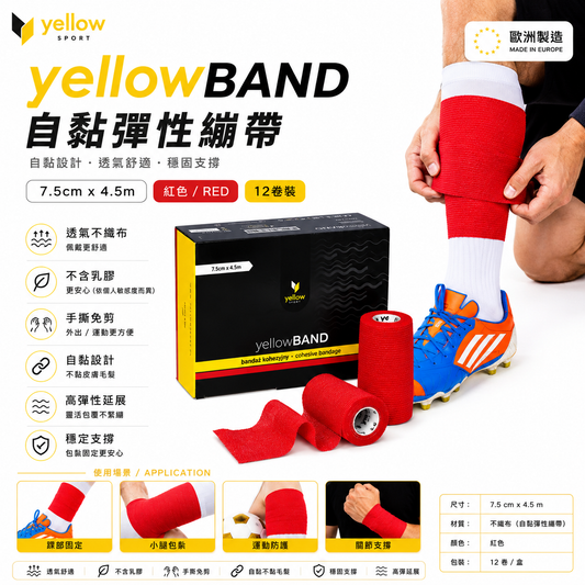 yellowSPORTS Cohesive Bandage 12 Pack Multi Color