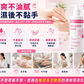 BIODERM CARE 無香修護護手乳 250ml