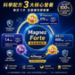 PLUSSSZ Magnesium Forte 檸檬酸鎂375mg水溶片 香橙百香果味 24片裝產品資料圖 3