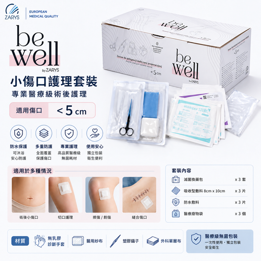 be-well Professional Wound Care Dressing Kit