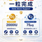 Sundovit 維他命D3K2 骨骼強化配方 30粒