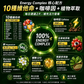 PLUSSSZ Active 100% Energy Complex 能量水溶片 水果味 20片裝產品資料圖 3