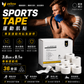 yellowSPORTS Rigid Sports Tape 36 Pack White / Multi Color