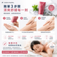 Cooling Gel 清涼按摩啫喱 100ml