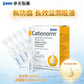 Cationorm  滋潤眼藥水 0.4ml × 30支