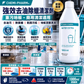 WIPER EXTRA 強效去油除蠟清潔劑｜1000ml / 5000ml－產品圖片 3