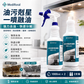 Mediforal 油污深度清潔劑 1000ml×2支裝 產品圖片 1