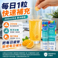 PLUSSSZ 100%綜合維他命＋鎂水溶片 芒果橙味 20片裝產品資料圖 6