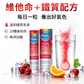 PLUSSSZ 綜合維他命＋鐵水溶片 櫻桃橙味 20片裝主圖