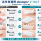 elastopor STERIL Sterile Wound Dressing | Multiple Sizes Available