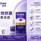 Systane COMPLETE 多效保濕眼藥水 10ml