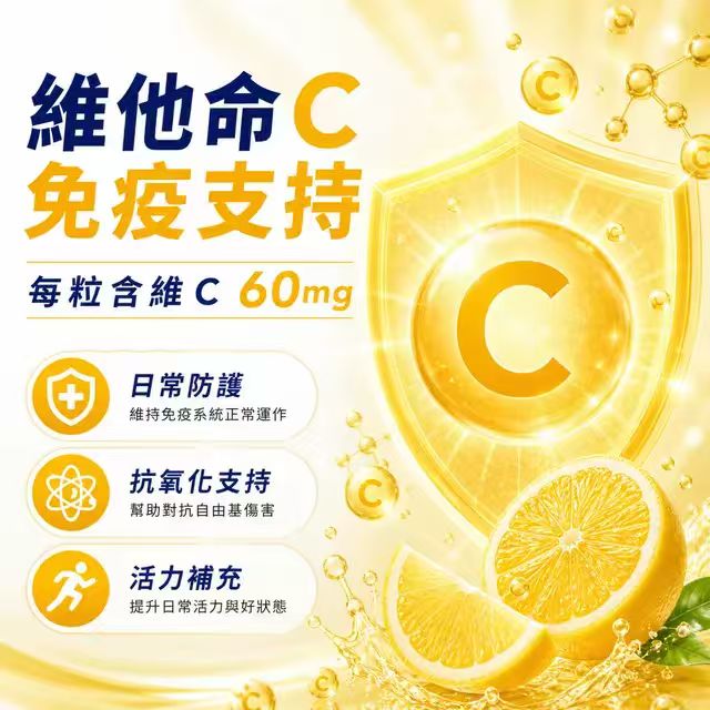 Polski Lek Calcium + Vitamin C Effervescent Tablets Lemon Flavor 20 Tablets