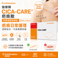 Smith+Nephew Cica-Care 疤痕敵 矽膠疤痕貼｜2種尺寸可選