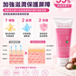 BIOCARE PROTECT 35% 乳木果油修護乳霜 100ml