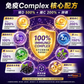 PLUSSSZ Immune 100% Complex 綜合維他命水溶片 莓果黑接骨木味 20片裝產品資料圖 3