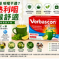 Verbascon Grip Hot Sinus 10-sachet pack information