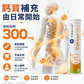 Polski Lek 鈣維他命C 發泡錠 20粒