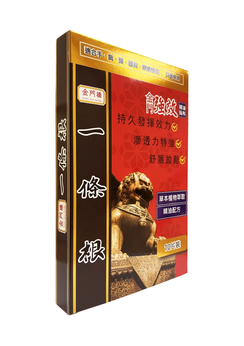 台灣金門一條根 強效精油貼布 12×15cm 10片裝
