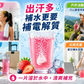 PLUSSSZ 電解質＋100%綜合維他命水溶片 野草莓草莓味 24片裝產品資料圖 4
