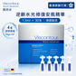 Viscontour 0.6% Hyaluronic Acid Firming Ampoule Serum | Extra Volume 1.5ml