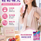 PLUSSSZ 女士綜合維他命水溶片 覆盆子橙味 20片裝產品資料圖 6