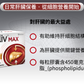 Esseliv Max 護肝膠囊 30粒