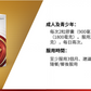 Esseliv Max 護肝膠囊 30粒