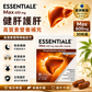 Essentiale Max 600mg 30粒裝