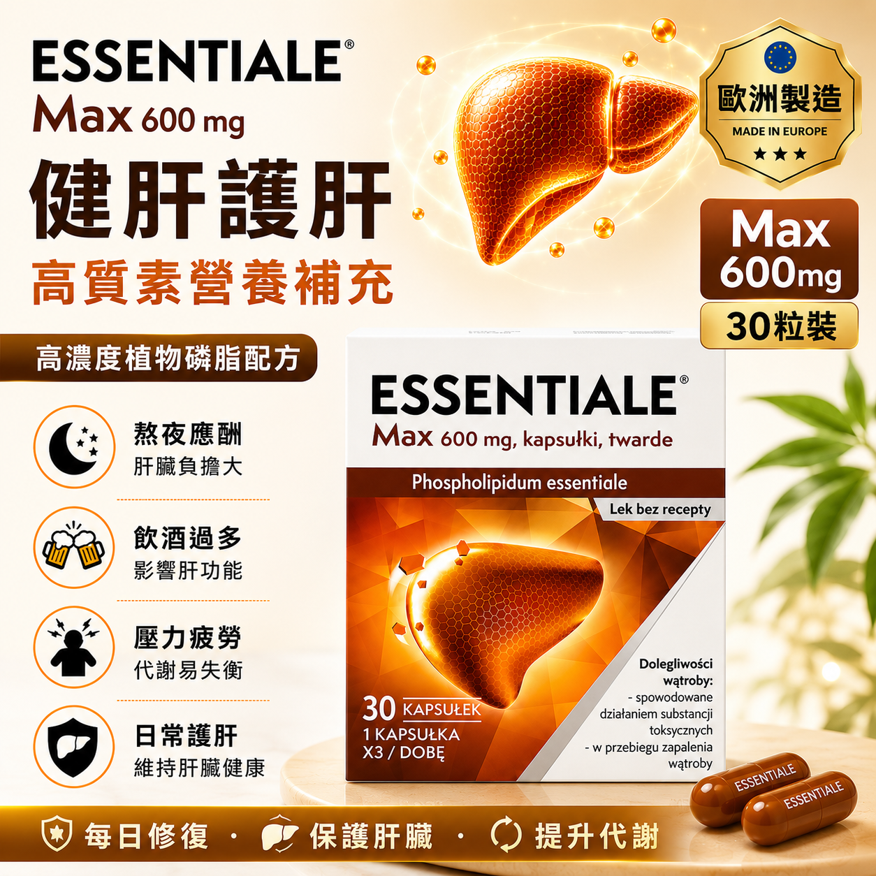 Nutrition and Electrolyte Support