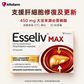 Esseliv Max 450 毫克 30 粒