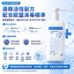 CHEMISEPT GEL Medical Alcohol Hand Gel | 500ml / 1000ml