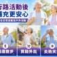 PLUSSSZ Senior 銀髮族電解質100% Complex水溶片 覆盆子檸檬味 24片裝產品資料圖 4