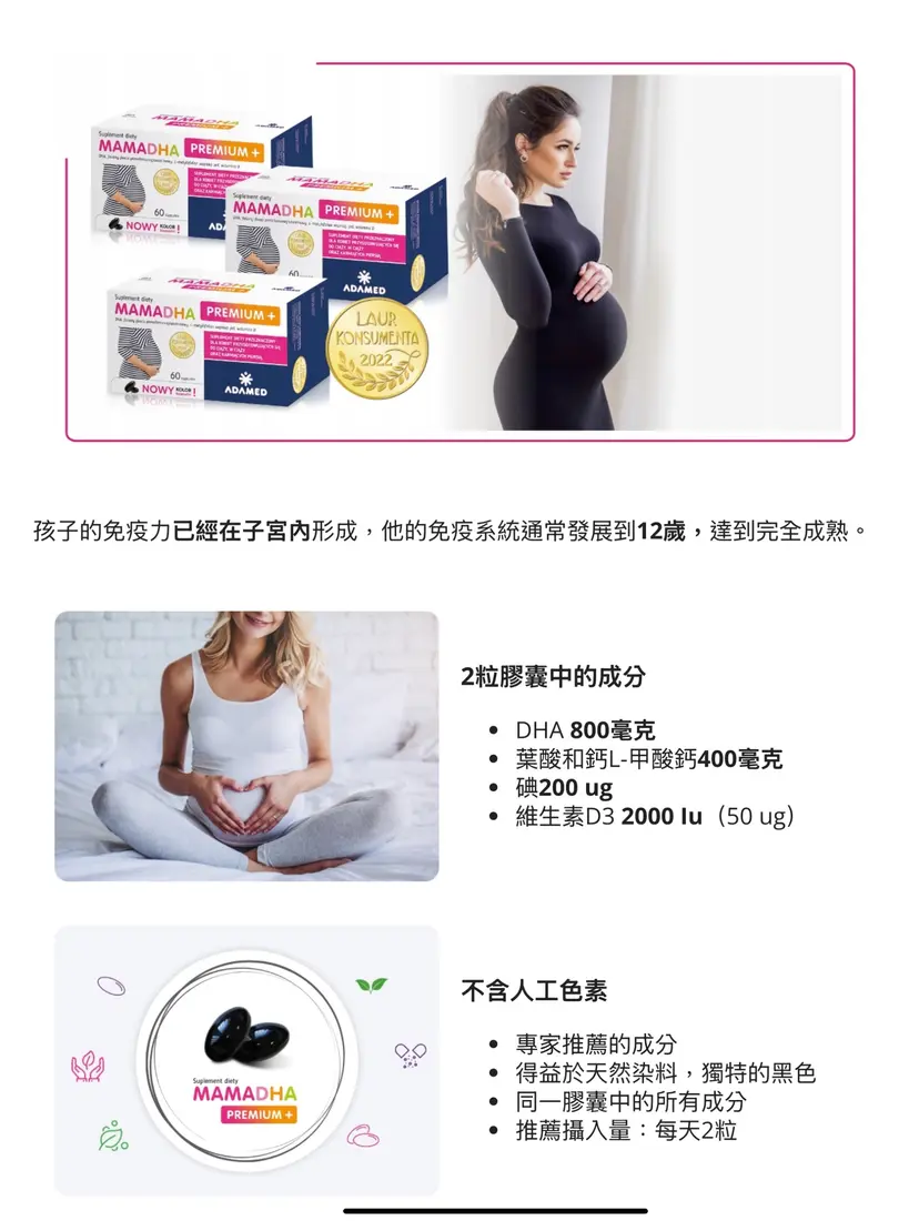 High DHA Pregnancy Capsules 60s Daily Maternal Nutrition Support