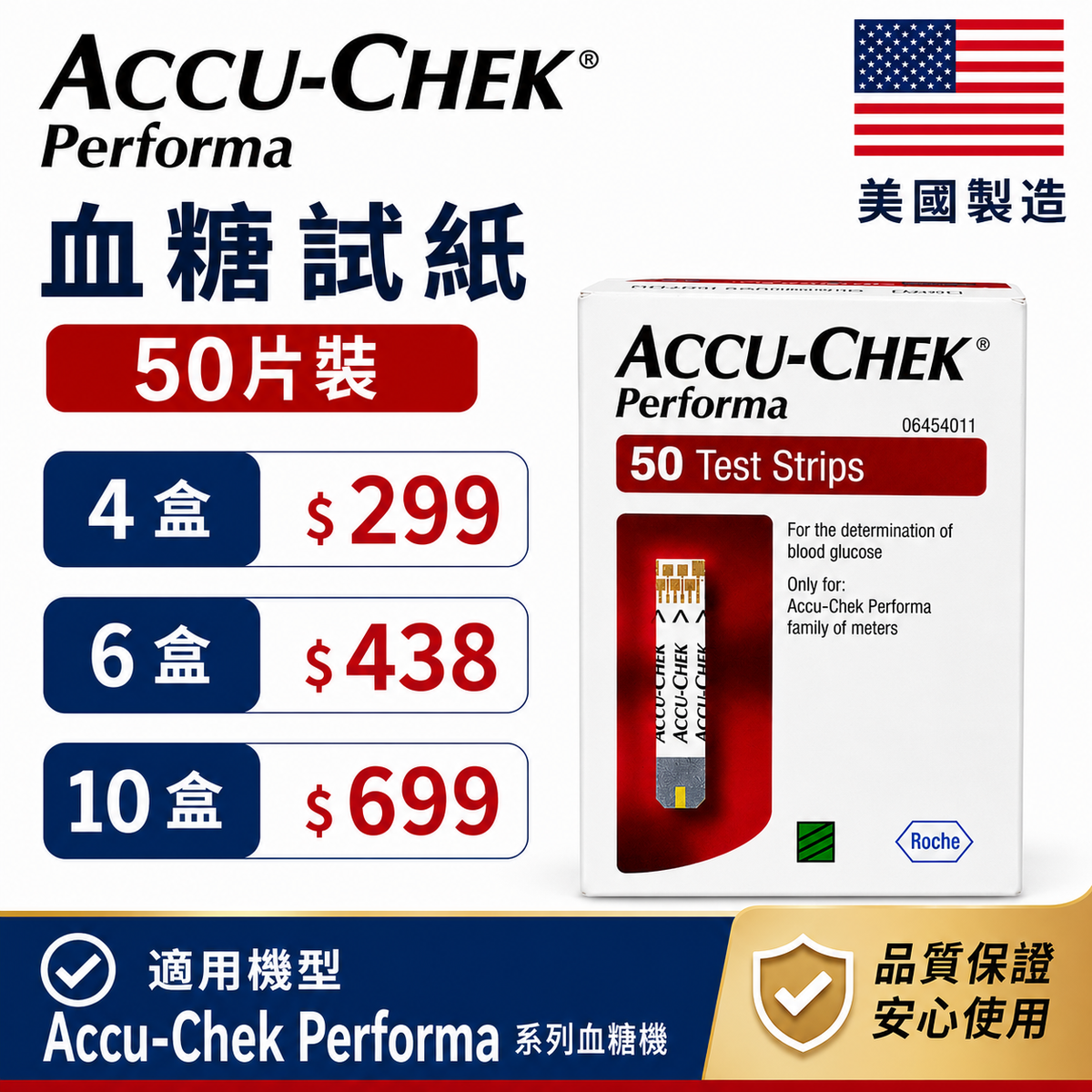 Accu-Chek