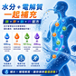 PLUSSSZ Sport 運動電解質綜合營養水溶片 檸檬西柚味 24片裝產品資料圖 3