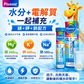 PLUSSSZ Junior 兒童電解質綜合營養水溶片 橙味 20片裝產品資料圖 3